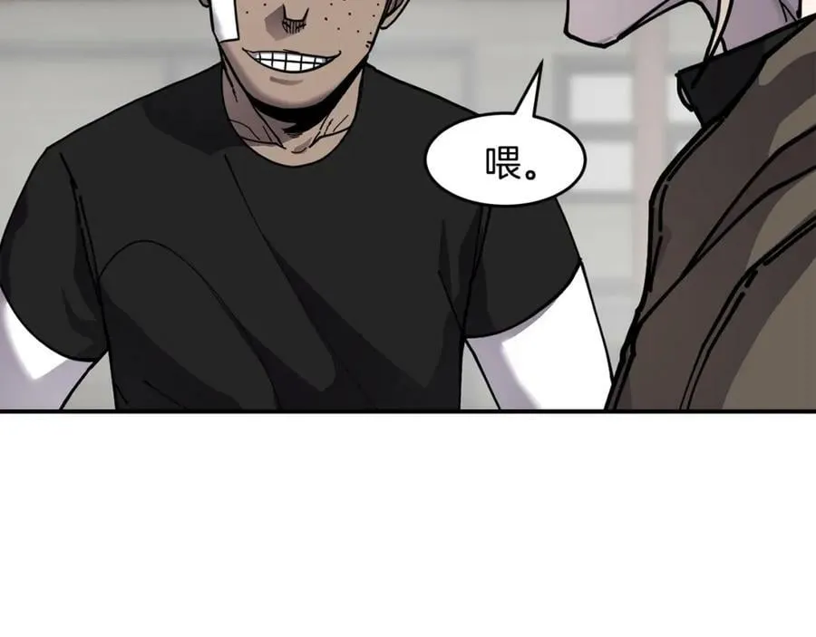 萨满Shaman漫画,第60话 虐打3图