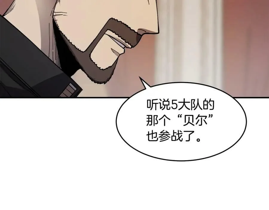 萨满Shaman漫画,第49话 疯女人3图