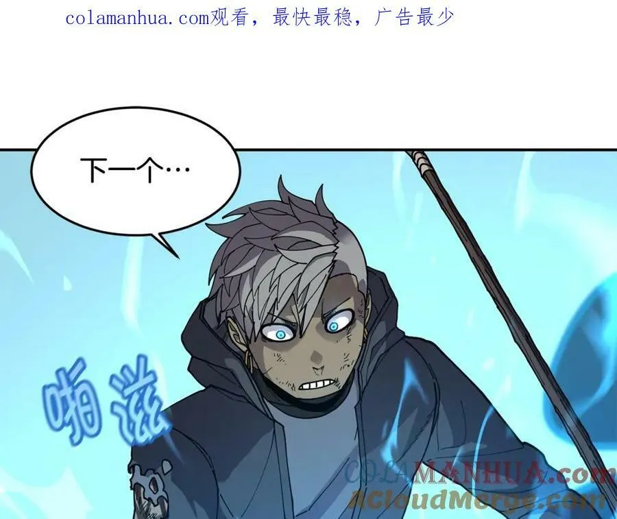 萨满Shaman漫画,第65话 你来晚了1图