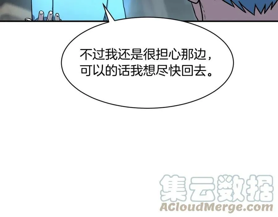 萨满Shaman漫画,第43话 被选中的少年1图