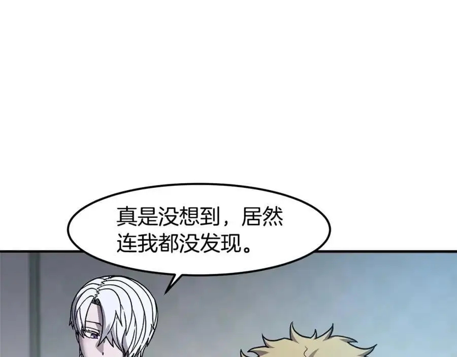 萨满Shaman漫画,第87话 变形3图