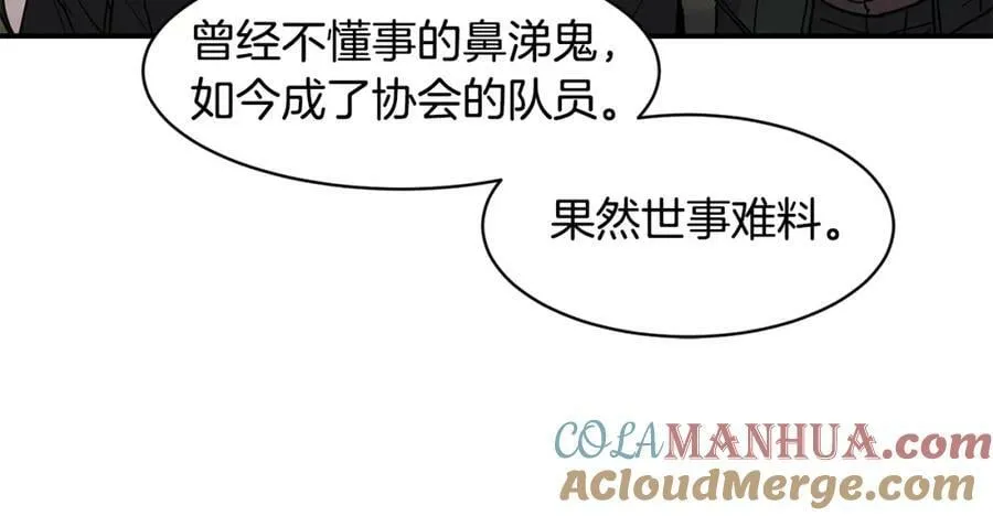 萨满Shaman漫画,第74话 阿贝尔1图