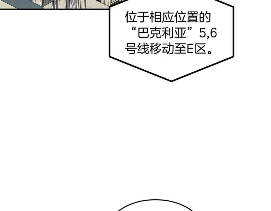 萨满Shaman漫画,第46话 大爆炸3图