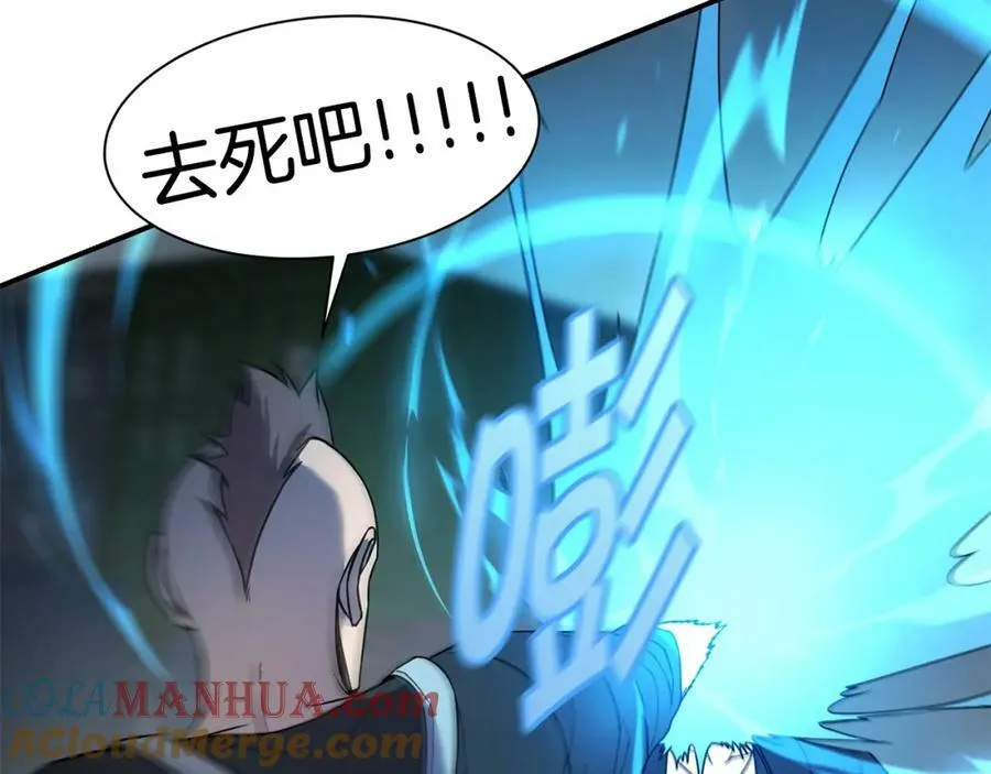 萨满Shaman漫画,第73话 完成任务5图