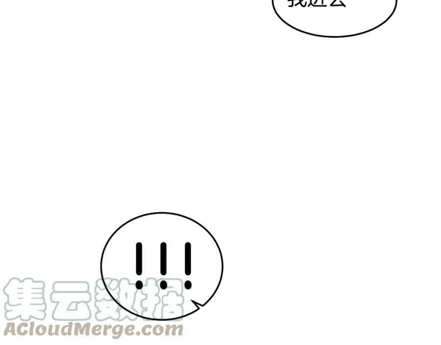 萨满Shaman漫画,第52话 不速之客5图