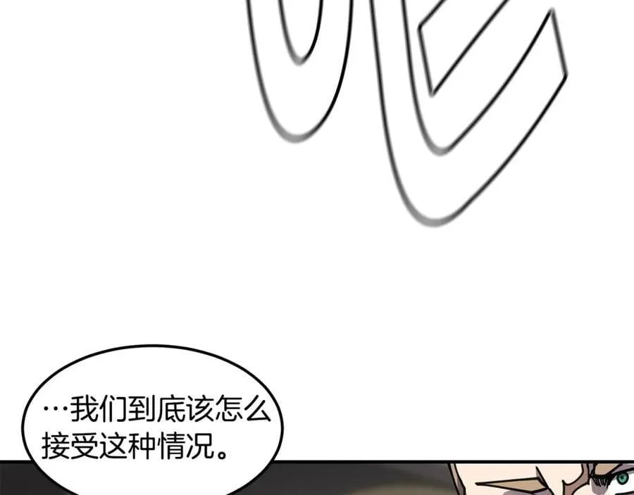 萨满Shaman漫画,第79话 见面就开打2图