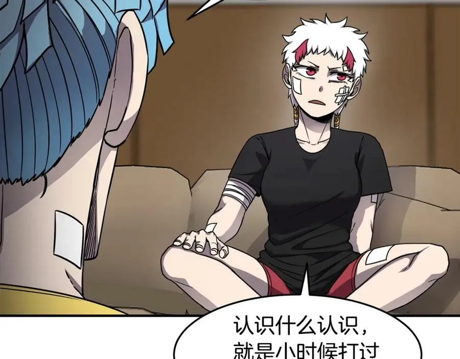 萨满Shaman漫画,第48话 不幸中的万幸4图