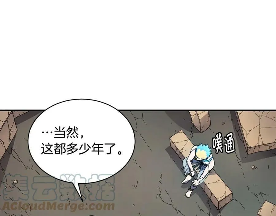 萨满Shaman漫画,第43话 被选中的少年1图