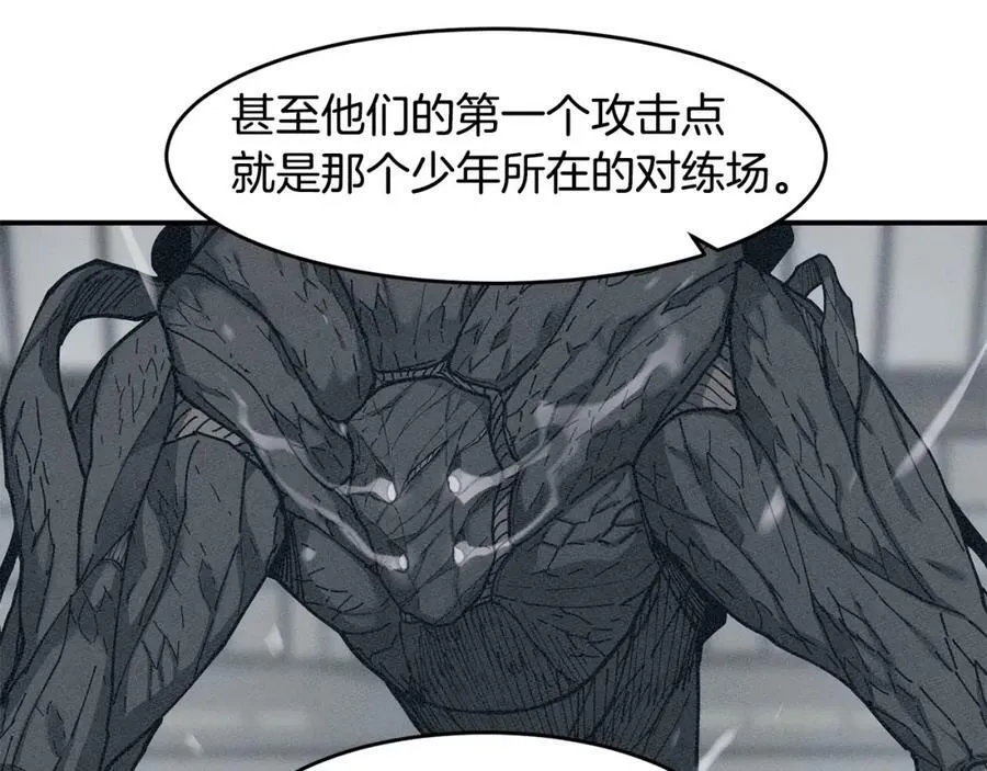 萨满Shaman漫画,第68话 那个家伙4图