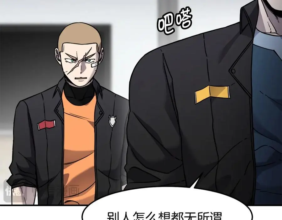 萨满Shaman漫画,第85话 有话好好说4图