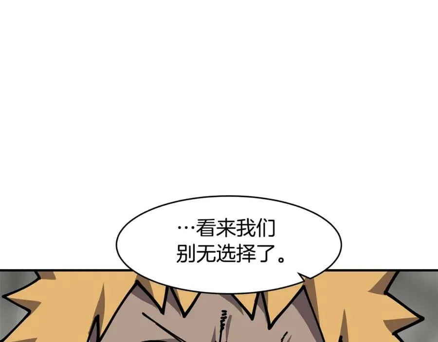 萨满Shaman漫画,第60话 虐打3图