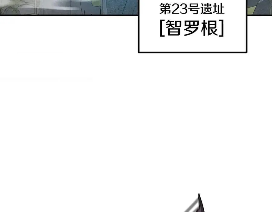 萨满Shaman漫画,第77话 每次都在2图