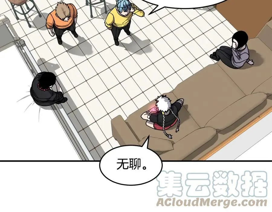 萨满Shaman漫画,第48话 不幸中的万幸1图