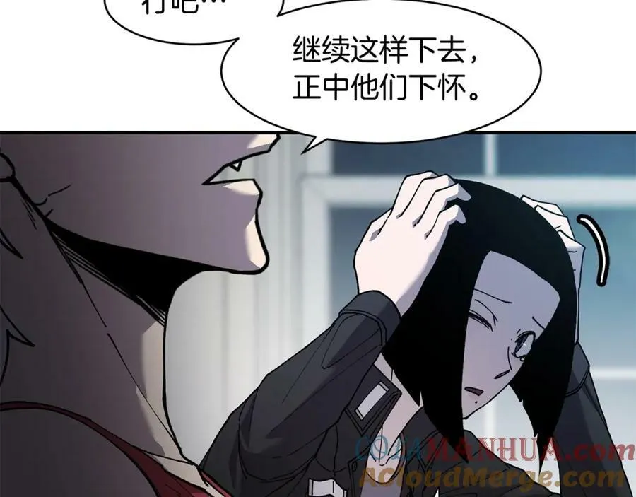 萨满Shaman漫画,第75话 慢慢前进1图