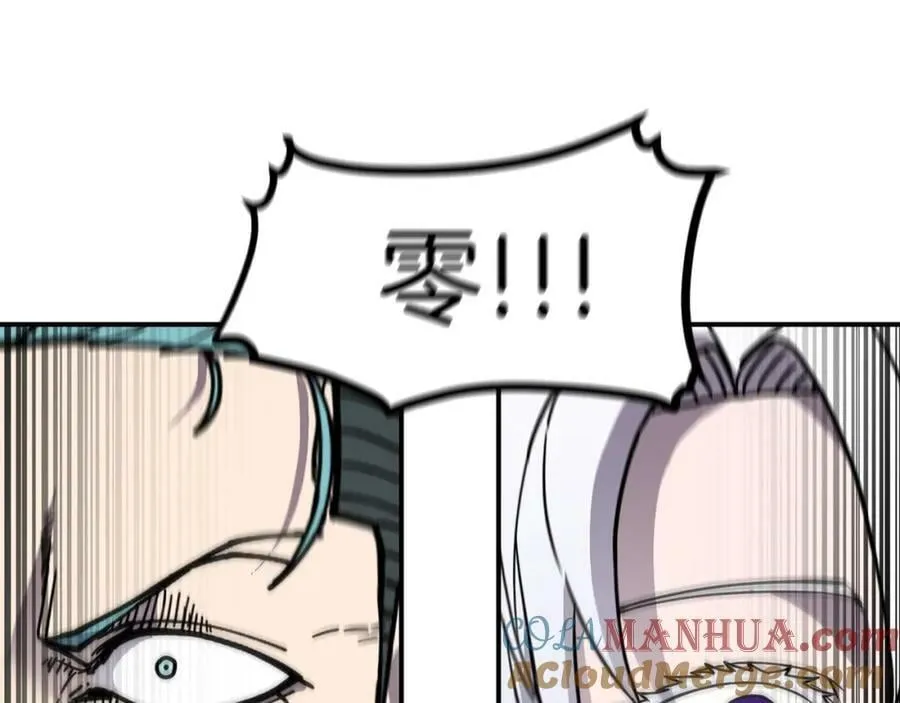 萨满Shaman漫画,第67话 遗憾5图