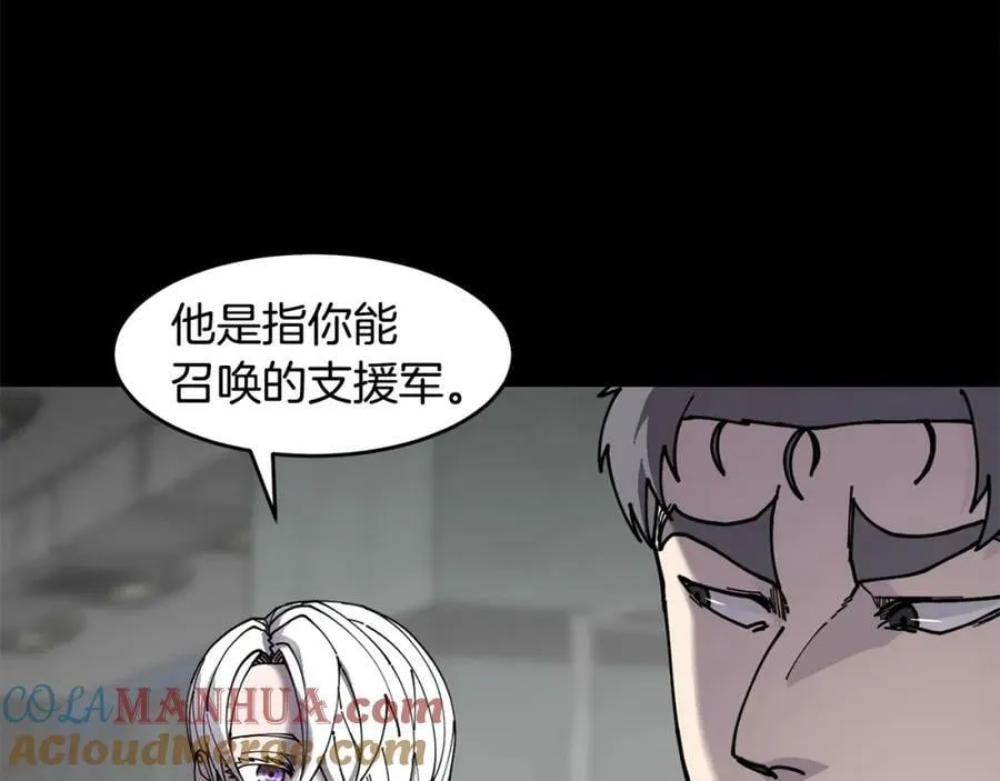 萨满Shaman漫画,第61话 教育时间1图