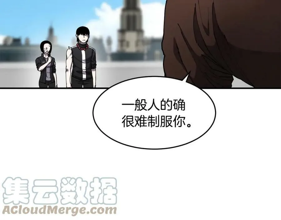 萨满Shaman漫画,第45话 自己人1图