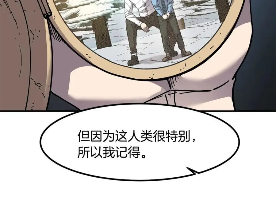 萨满Shaman漫画,第81话 失踪案2图