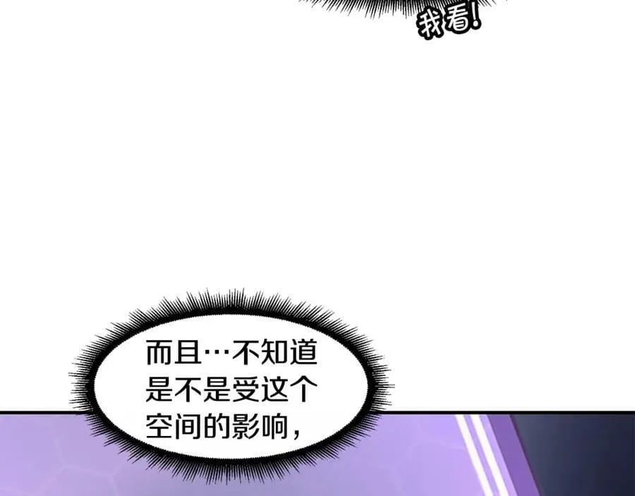 萨满Shaman漫画,第63话 破解规则2图