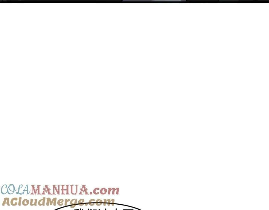 萨满Shaman漫画,第70话 目的5图