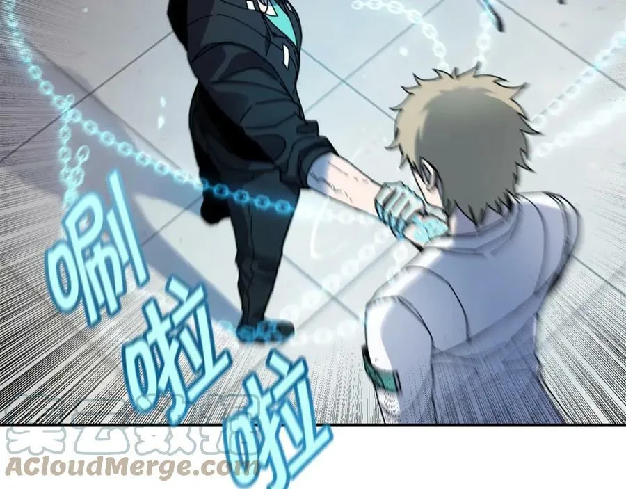 萨满Shaman漫画,第41话 重要目标5图