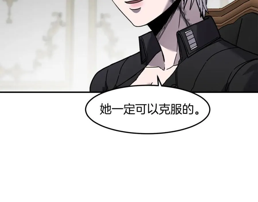 萨满Shaman漫画,第80话 密谈3图