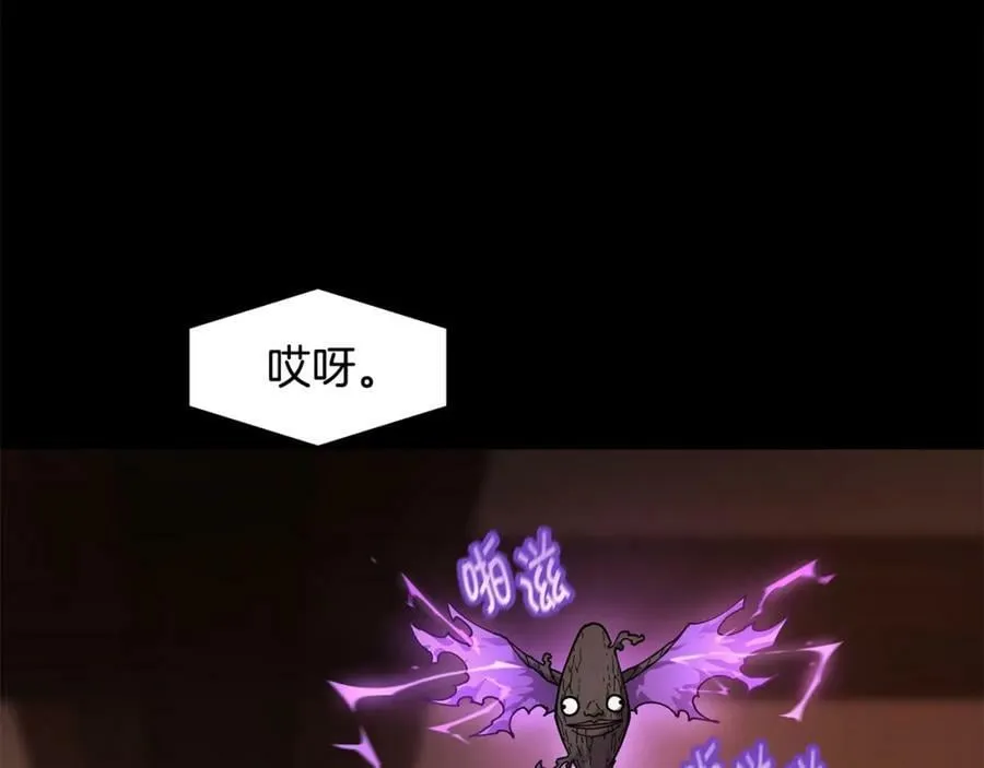 萨满Shaman漫画,第65话 你来晚了4图