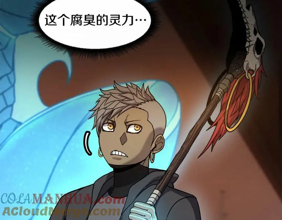 萨满Shaman漫画,第63话 破解规则5图