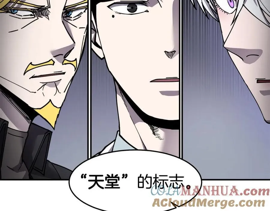 萨满Shaman漫画,第80话 密谈5图