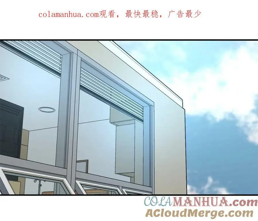 萨满Shaman漫画,第69话 又见面了1图