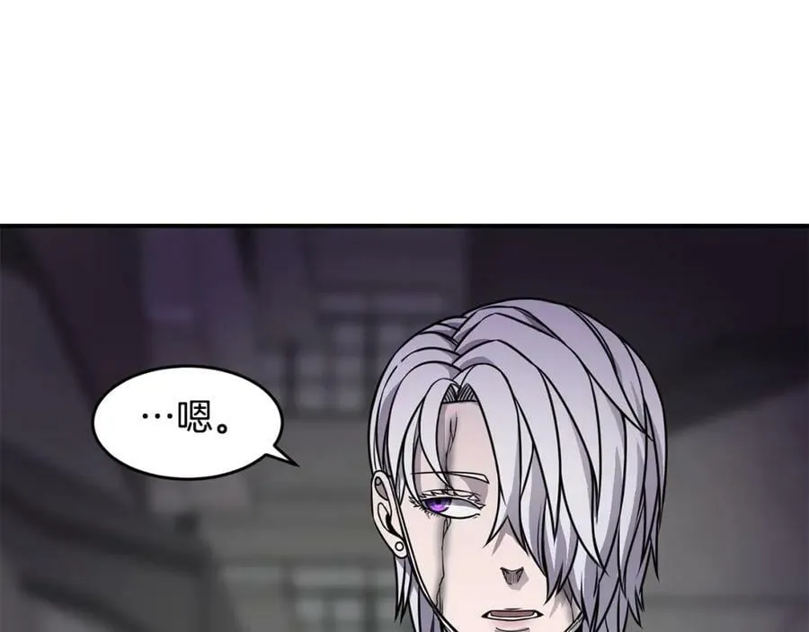 萨满Shaman漫画,第62话 遗址2图