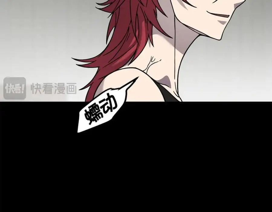 萨满Shaman漫画,第86话 心理创伤4图