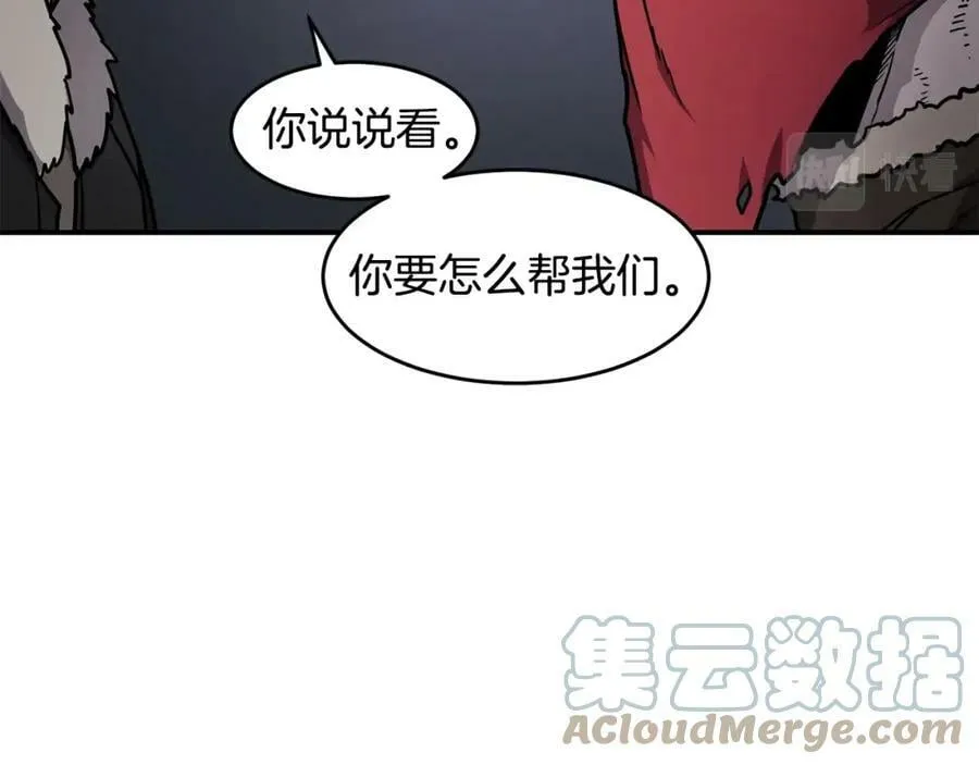 萨满Shaman漫画,第51话 魔鬼三兄妹1图
