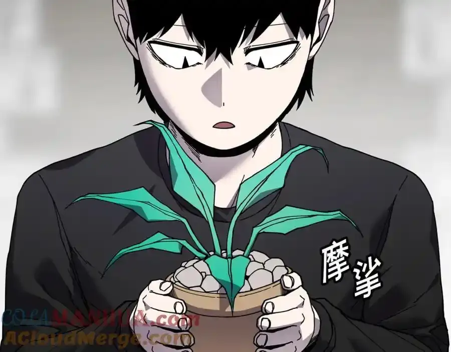 萨满Shaman漫画,第二季完结篇 做你的朋友5图