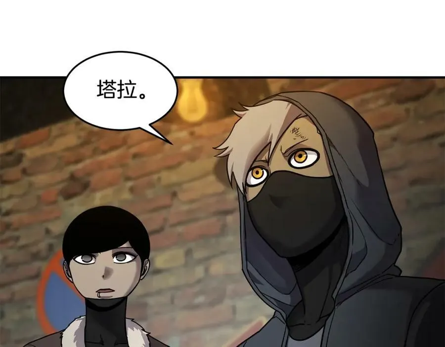 萨满Shaman漫画,第53话 双剑3图