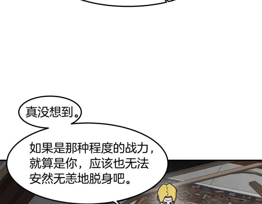 萨满Shaman漫画,第81话 失踪案3图