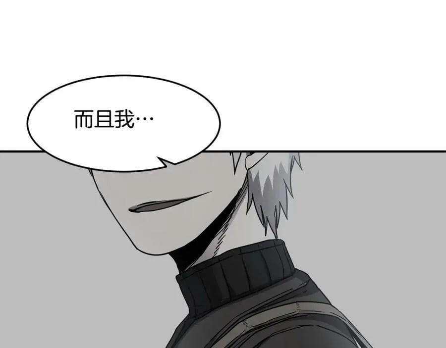 萨满Shaman漫画,第71话 一年2图