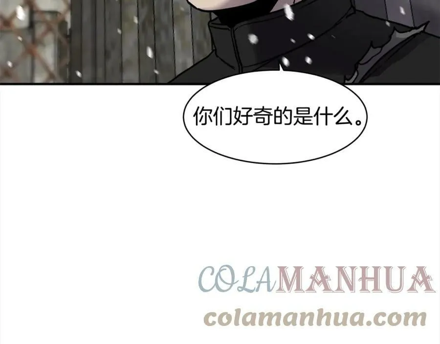 萨满Shaman漫画,第54话 风声1图