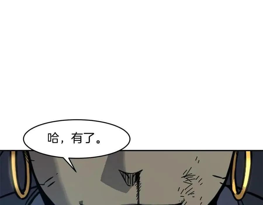 萨满Shaman漫画,第64话 下一个4图