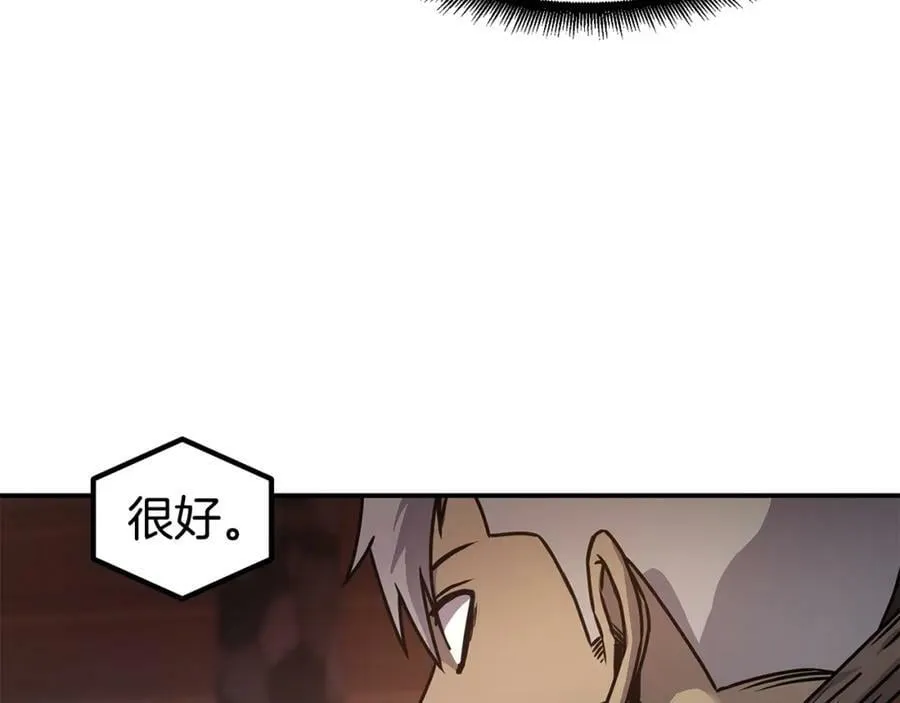 萨满Shaman漫画,第63话 破解规则4图