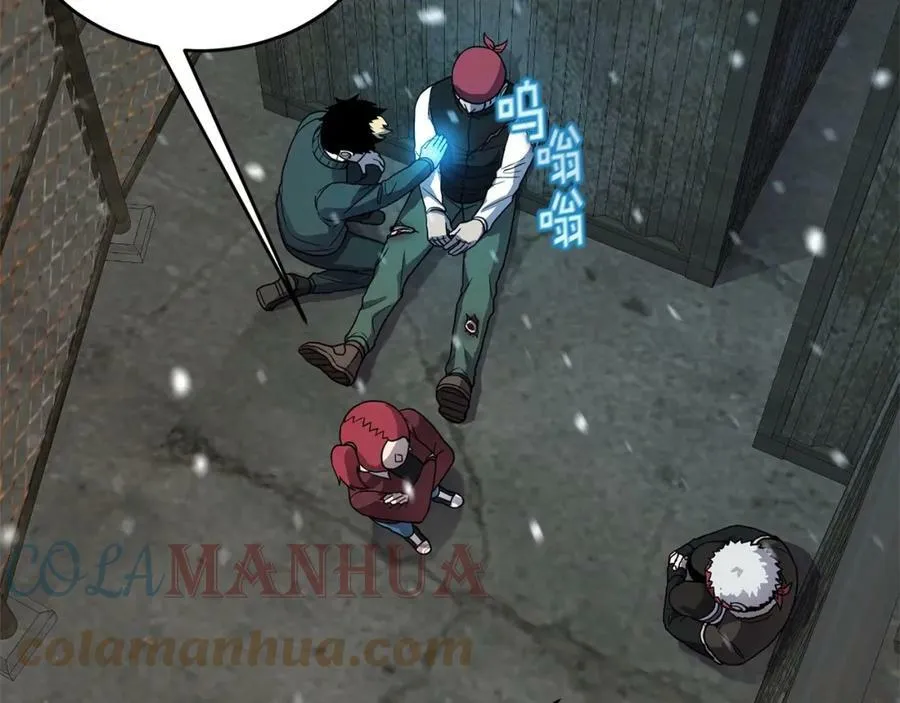 萨满Shaman漫画,第54话 风声5图