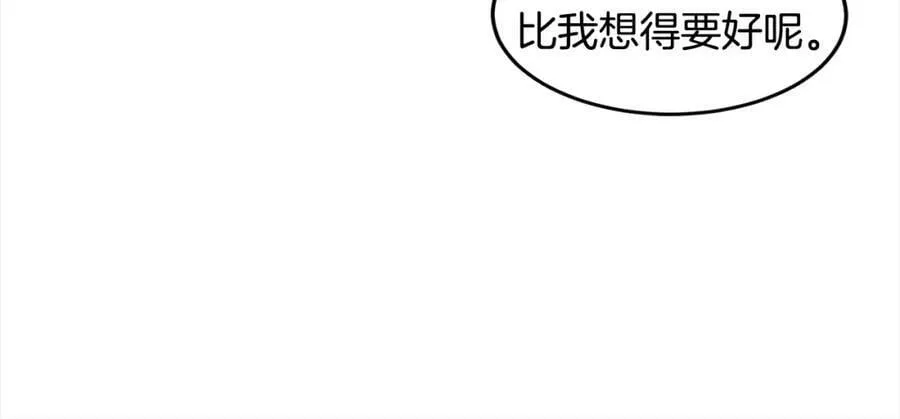 萨满Shaman漫画,第54话 风声4图