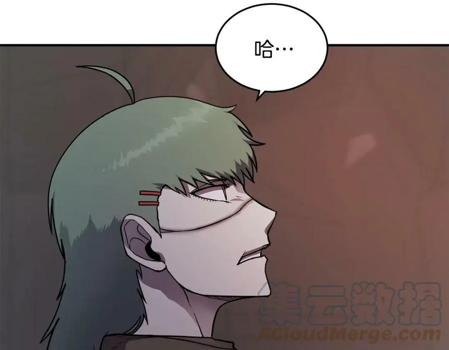 萨满Shaman漫画,第49话 疯女人1图