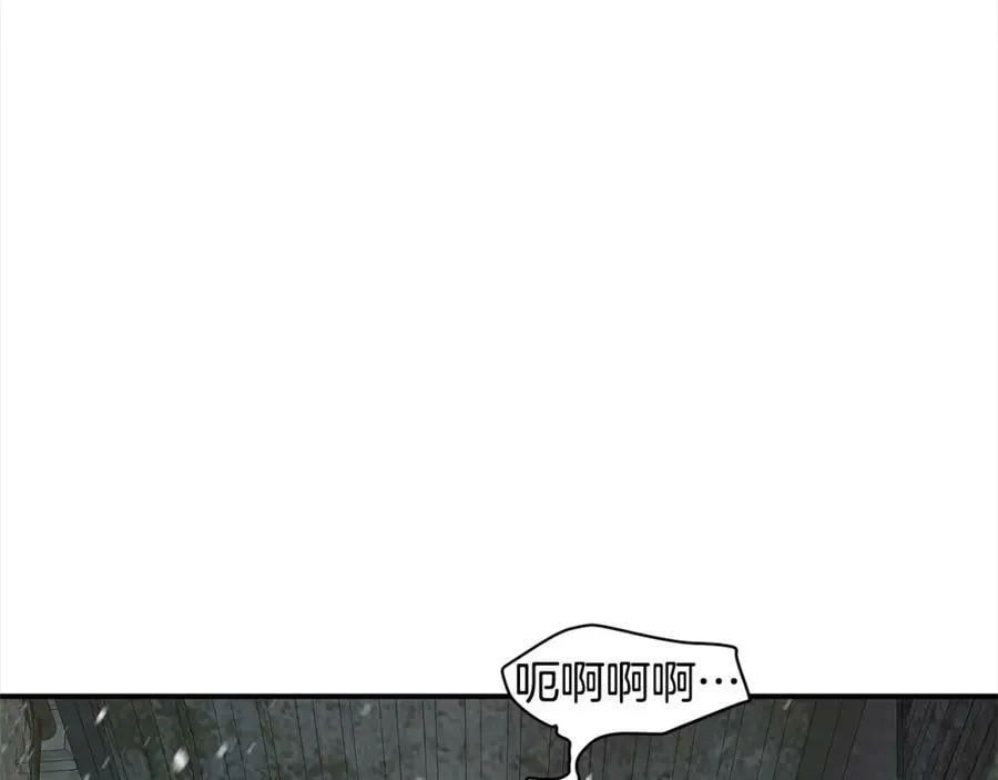 萨满Shaman漫画,第54话 风声2图