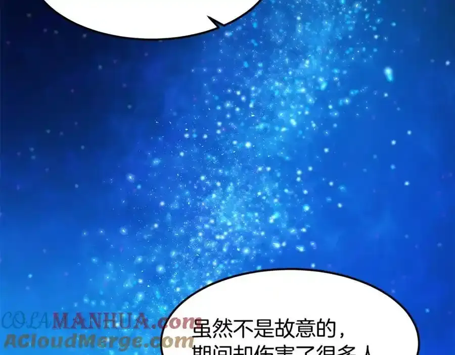 萨满Shaman漫画,第二季完结篇 做你的朋友1图