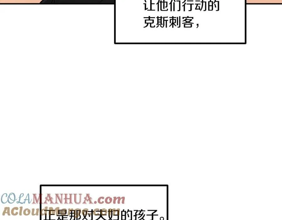 萨满Shaman漫画,第81话 失踪案1图