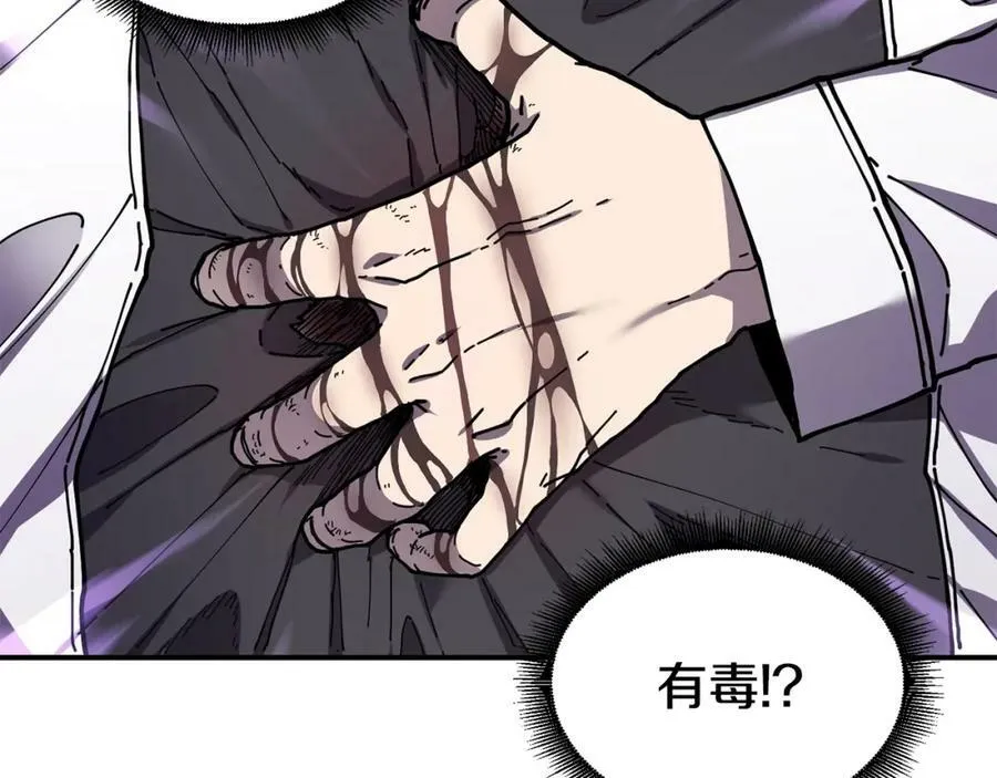 萨满Shaman漫画,第41话 重要目标3图