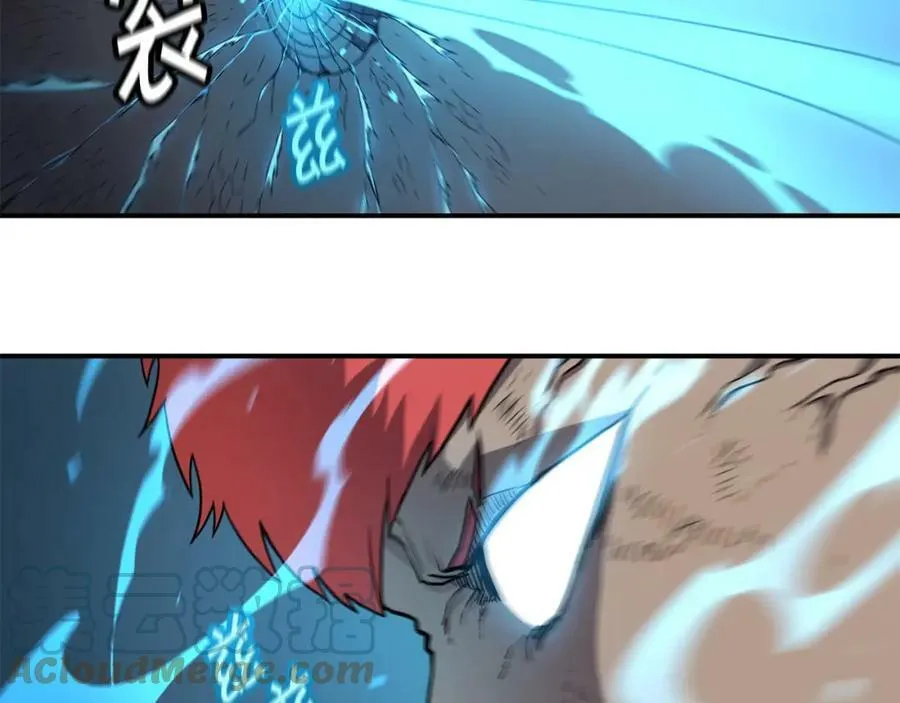 萨满Shaman漫画,第42话 茧中人5图