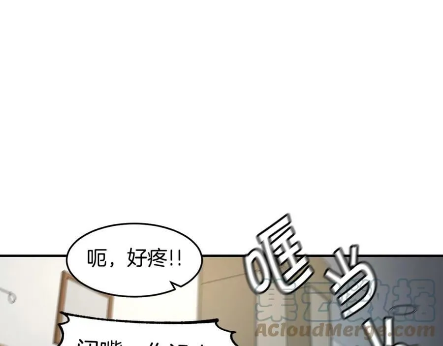 萨满Shaman漫画,第48话 不幸中的万幸1图