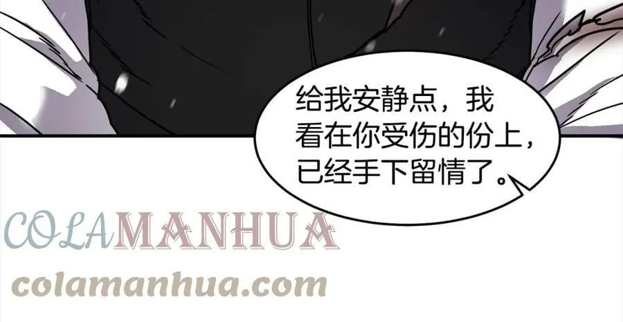 萨满Shaman漫画,第54话 风声5图
